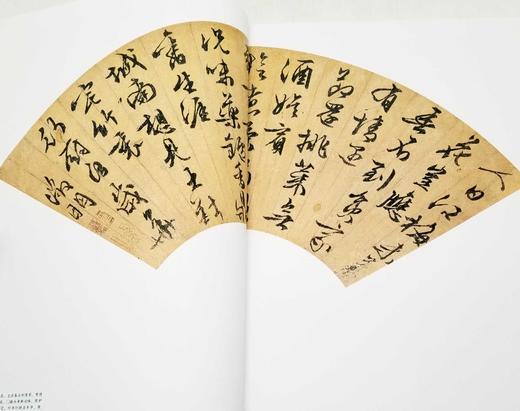 《寒英馆珍藏集》，8开平装，铜版彩印，荣宝斋出版社2016年3月第二版，定价258，售价79元。 商品图8