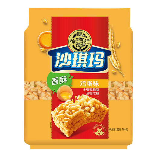 徐福记  万圣节 香酥鸡蛋沙琪玛768g萨其马营养早餐办公室下午茶点心宅家休闲零食 新年送礼 商品图1