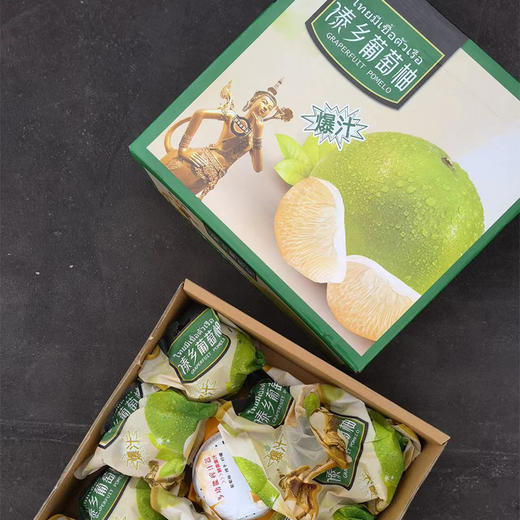 【社群限量秒杀】1盒35.9元/2盒加入购物车69元！葡萄柚礼盒 8只装带榨汁器  净重约8斤（下单后次日起提配） 商品图2