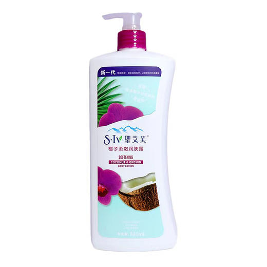 美国圣艾芙身体乳621ml 商品图1