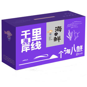 海八鲜   海鲜大礼包A2型    1575g  卡券兑换