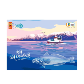 中粮凌鲜法国银鳕鱼 2kg
