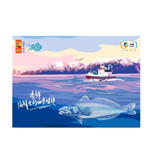 中粮凌鲜法国银鳕鱼 2kg 商品图0