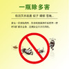 清扬 杀虫剂 无味喷雾杀虫水蟑螂药除螨灭蚊子飞虫苍蝇药除虫剂 驱蚊杀虫气雾剂 600ml 商品缩略图6