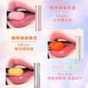 YNM 彩虹星空变色唇膏3.8g 商品缩略图2