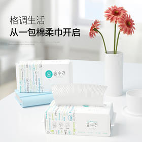一次性洗脸巾棉柔巾美容巾化妆卸妆巾加厚sad11