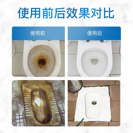 超威洁厕灵马桶清洁剂洁厕液厕所清洁厕宝500g*4瓶 商品图1