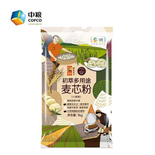 中粮初萃 多用途麦芯粉 1kg*2袋 商品图3