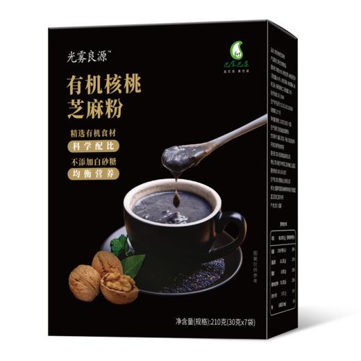 光雾良源 有机核桃芝麻粉盒装210克（30克*7袋） 商品图5