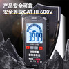 得力DL334502大屏万用表电容测试(红) 商品缩略图4
