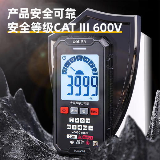 得力DL334502大屏万用表电容测试(红) 商品图4