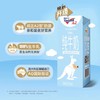 纽仕兰 A2β-酪蛋白儿童成长早餐全脂纯牛奶200ml*10礼盒-蓝色 商品缩略图3