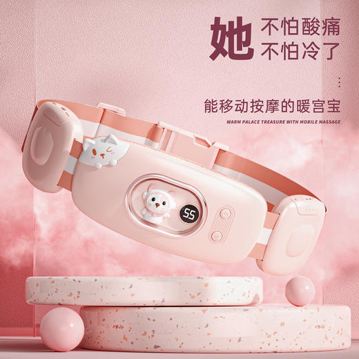 自带4档按摩的加热暖宫腰带 无线充电更方便[福利品] 商品图8
