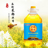 A金浩宫廷黄金压榨菜籽浓香食用植物调和油5L 商品缩略图0