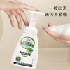 欧涤-泡泡洗手液柠檬味 商品缩略图2