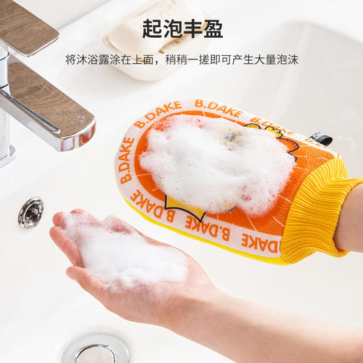 「四款图案！黄鸭磨砂洗澡巾」洗澡搓泥手套 家居家日用双面搓背清洁工具 商品图1