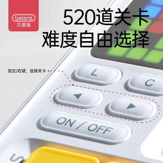 贝恩施智能进阶华容道ZN67 商品图2