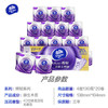 维达(Vinda)卷纸 棉韧立体美20卷*4层130克 卫生卷筒纸 纸巾 母婴可用 亲肤无刺激 呵护肌肤 商品缩略图1