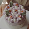 0糖半糖可选｜芋泥花花蛋糕 商品缩略图2