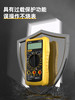得力DL8490数字万用表(黄) 商品缩略图3