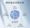 瑷尔博士Dr.Alva益生菌修护舒缓面膜2.0紧急补水面膜熬夜呵护男女适用晒后修复 商品缩略图2