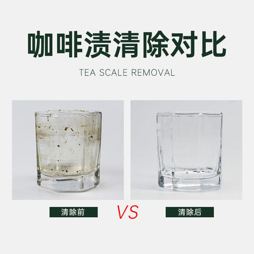 【除水垢】除垢剂水垢袪茶渍水壶热水器饮水机清洁剂bdl07 商品图2