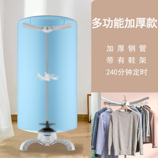 【多段定时 即烘即穿 蓬松柔软不伤衣】烘干机 干衣机家用小型 可折叠衣服衣物速干衣柜烘衣风干衣柜 商品图6