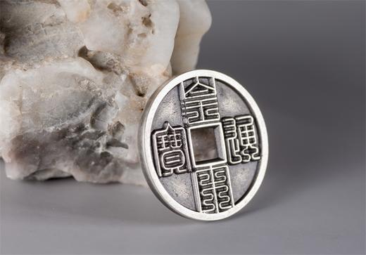 矩德泉坊 纯银手作 皇宋通宝九叠篆（2.7厘米版）049 商品图4