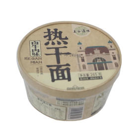 五谷道场卤牛肉味热干面265g