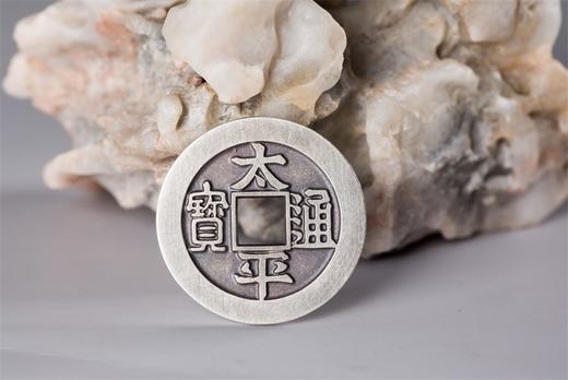 矩德泉坊 纯银手作 太平通宝（2.5厘米版）050 商品图6