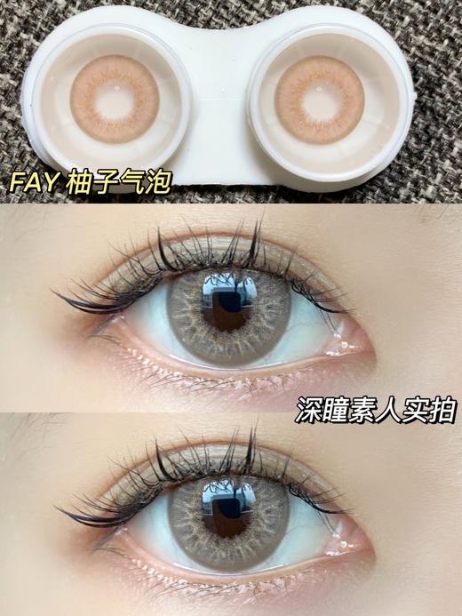 【小红书推荐款】hancy 柚子汽水，年抛/直径14.2/着色13.5，138/一副，268/两幅，最高度数有1000 商品图0