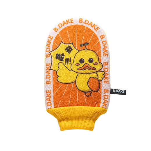 「四款图案！黄鸭磨砂洗澡巾」洗澡搓泥手套 家居家日用双面搓背清洁工具 商品图4