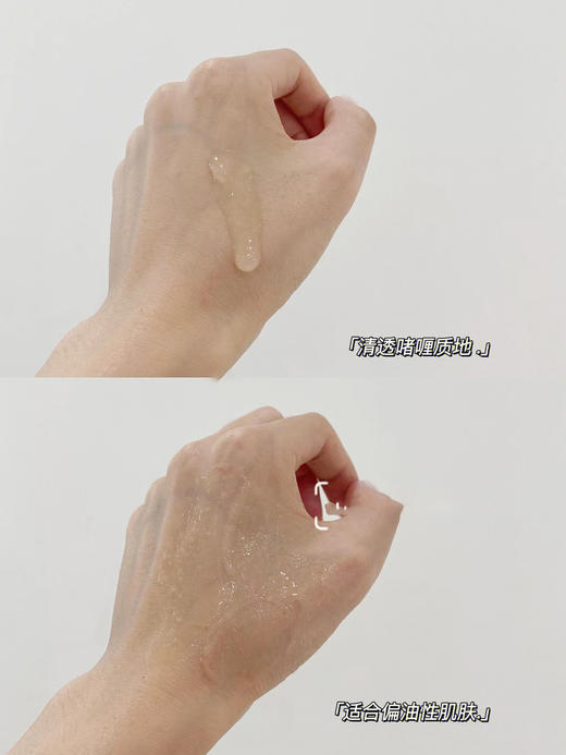 【4462元会员福利】娇兰御廷兰花卓能焕活紧致提拉精华液30ml 商品图2