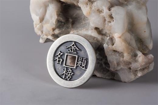 矩德泉坊 纯银手作 金榜题名背状元（2.6厘米版）045 商品图8