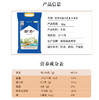 A皇家粮仓御香丝苗米5kg( 商品缩略图1