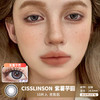 Cisslinson / 紫薯芋圆 / 美瞳日抛 / 10片入 / 无售后 / 14.5mm / 双倍明显扩瞳微高光紫 商品缩略图0