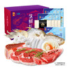 中粮家宴生鲜 599套餐 商品缩略图0