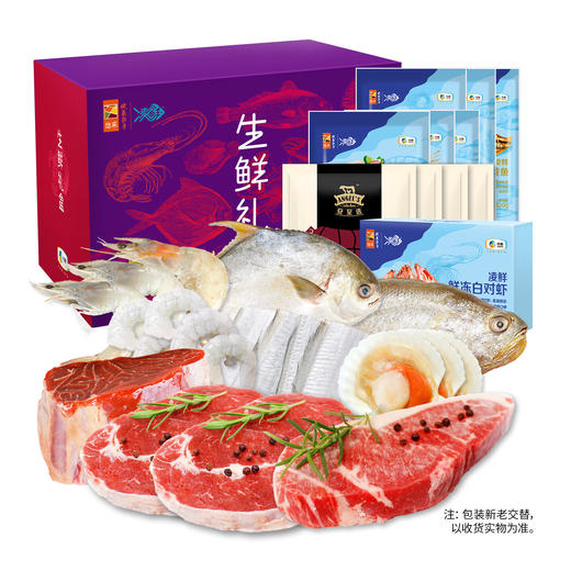 中粮家宴生鲜 599套餐 商品图0