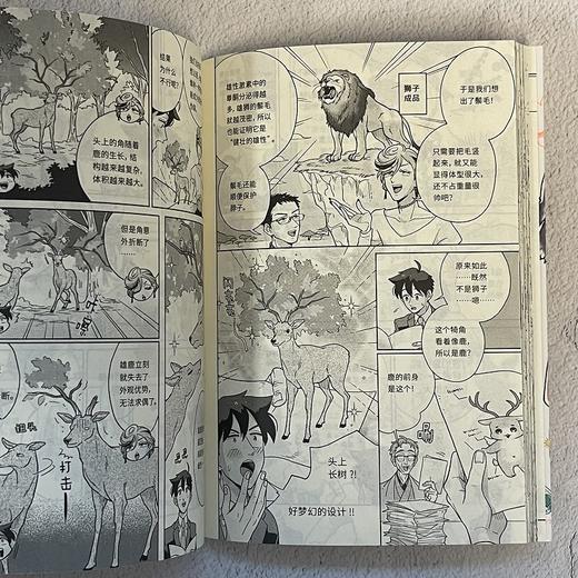 天地创造设计部 3 商品图3