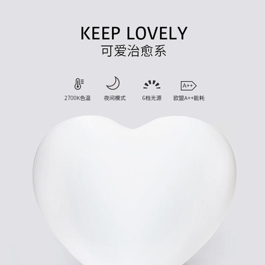 荷兰Mr Maria 心型灯 LIA lamp 商品图4