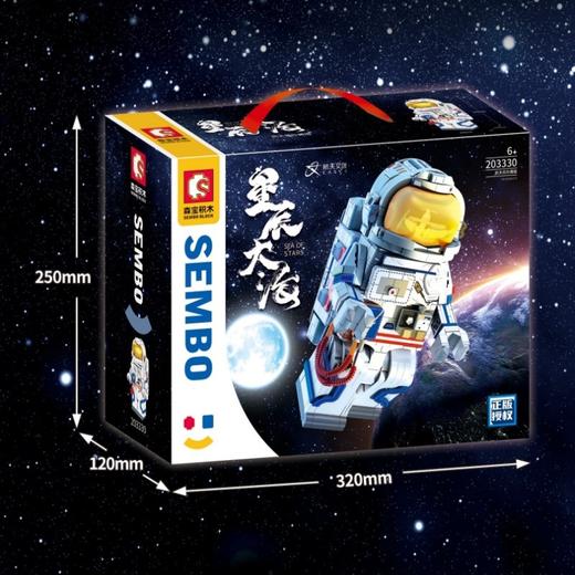森宝    203330    IP航天文创-航天员珍藏版 商品图2