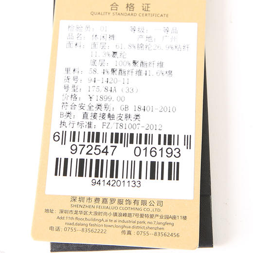 YvesFigarau伊夫·费嘉罗秋冬新款休闲裤941420 商品图6