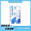 24.10月肌肤蕾Gifrer深海盐水鼻腔清洁喷雾 儿童鼻塞洗鼻100ml 商品缩略图0