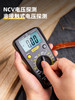 得力DL334003数字万用表(黄) 商品缩略图2