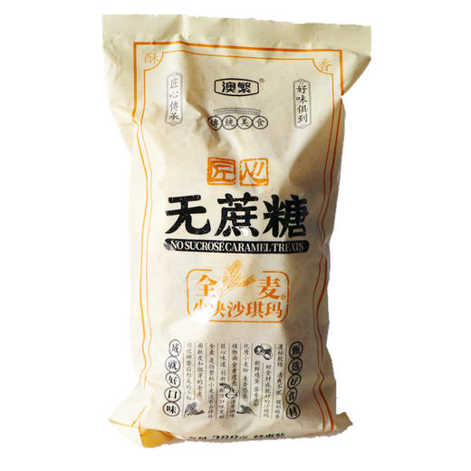 澳繁无蔗糖全麦味沙琪玛388g 商品图0