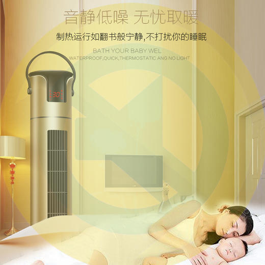 【速暖 宝宝沐浴好伴侣】骆驼取暖器家用遥控电暖气省电暖风机防水塔式电暖炉暖气扇小空调 商品图10