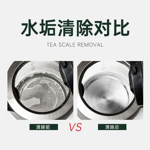 【除水垢】除垢剂水垢袪茶渍水壶热水器饮水机清洁剂bdl07 商品图3