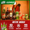 s【乌苏啤酒 】新疆原厂红乌苏啤酒原浆500ml*12罐 商品缩略图2