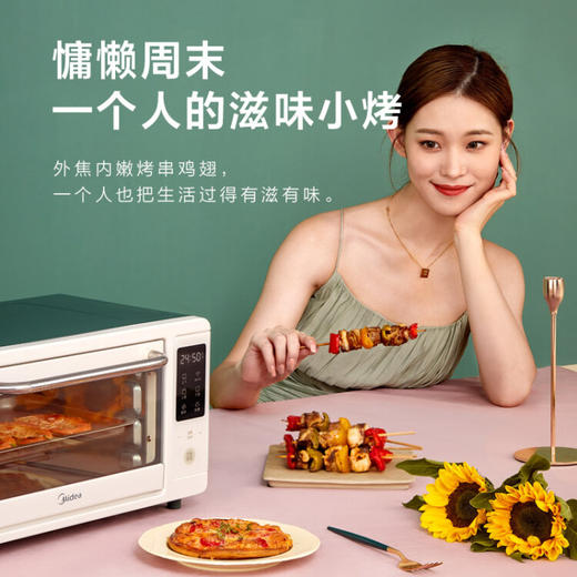 【新品上线】美的（Midea） 美的复古电子式迷你小型小烤箱蛋糕烘焙烤箱家用WIFI智能电子菜单 PT1411W 商品图2
