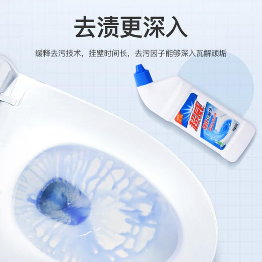 超威洁厕灵马桶清洁剂洁厕液厕所清洁厕宝500g*4瓶 商品图2